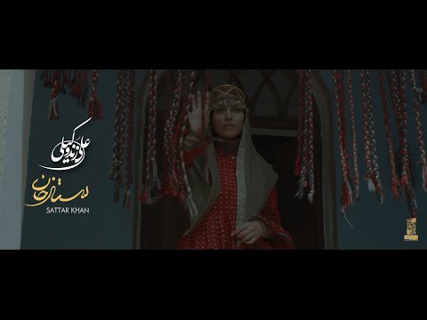 Ali Zand Vakili - Sattar Khan l Official Music Video( علی زندوکیلی - ستارخان)