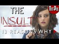 The Insult of '13 Reasons Why' - NitPix