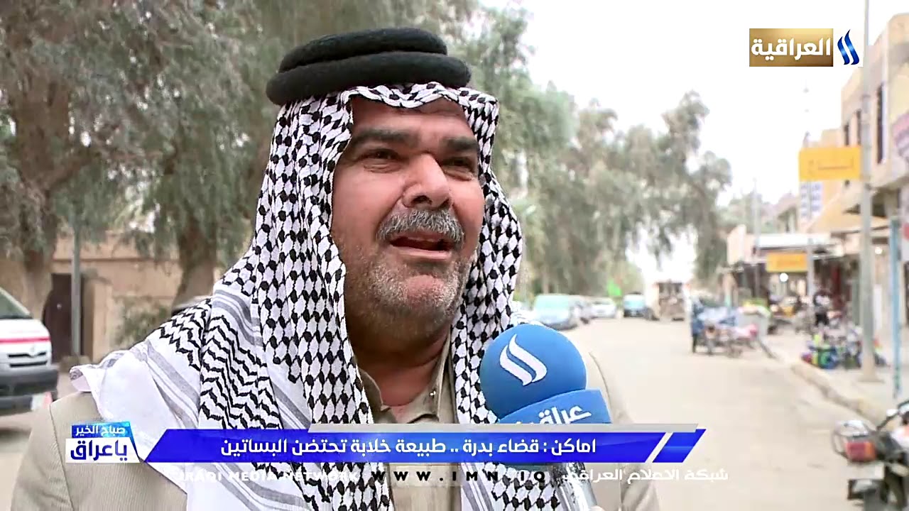 اماكن / قضاء بدرة .. طبيعة خلابة تحتضن البساتين/ ابتسام الصافي