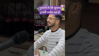 Gulabi Sarara Inder Arya Song Tabla Cover inderarya gulabisharara kumaonisong garba