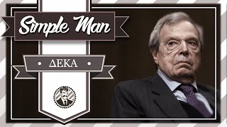 Μαστροσίμπλ || ΜέΡΑ για Stan