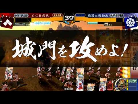戦国大戦 Ver3.02A 例のアレ其の97　金上ツインテール部vs長尾モヒカン部