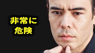 非常に危険なシグナル