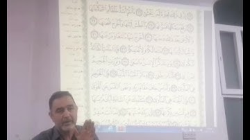 تصحيح التلاوة وانەی (٥) ایە ٢٧ تاكو كوتا سورة النازعات كنعان حميد
