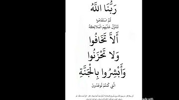سورة القيامة