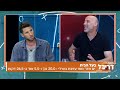דאבל דריבל בקיצור | ים מדר הוא בעל הבית של הפועל ת"א