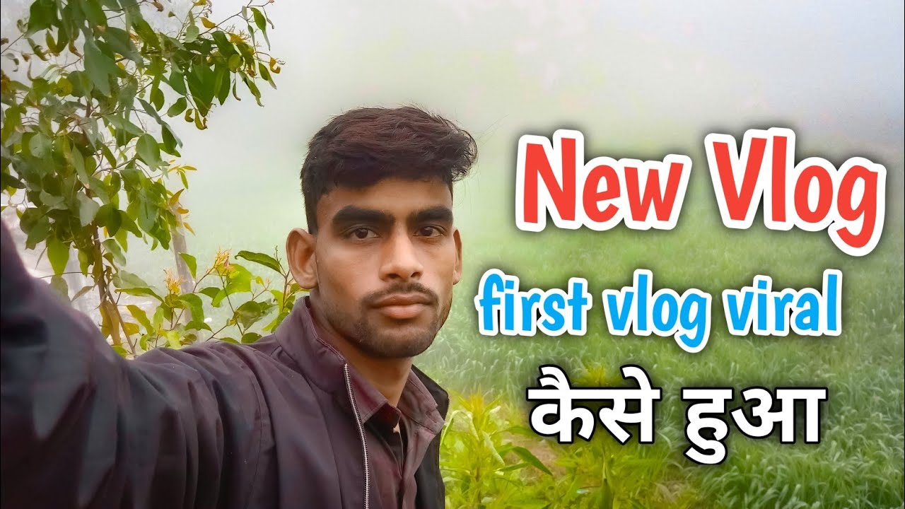 first vlog viral हो गया 🥳 ️|New vlog video - YouTube