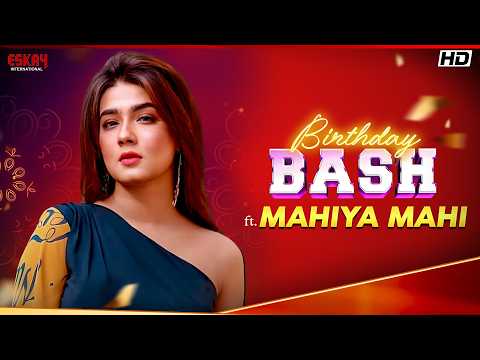 শুভ জন্মদিন মাহিয়া মাহি ❤️ | জন্মদিন Special Moments | Bengali Movie Scenes | EskayInternational