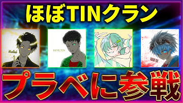 【プラベ】久しぶりにプラベ出たらヌルっと...【CODモバイル バトロワ】