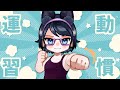 Fit Boxing 運動不足解消したい管狐 27 Fit Boxing 運動不足解消したい管狐 27