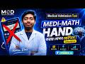#মেডিকেলে_ম্যাথ_চাইMedi math hand calculation class 06