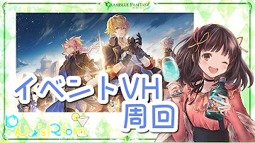 グラブル 箱堀 グラブル 箱堀