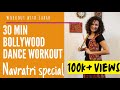 30 minutes Navratri Special Bollywood Dance Workout | Garba | Workout With Sabah