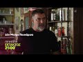 Δυο Μαύρα Πουκάμισα | Εκτάκτως την Πέμπτη 22/10 στις 21:00 (trailer)