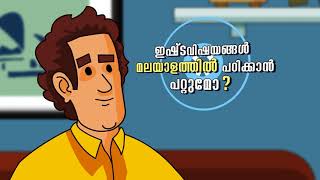 Laurelss Online Learning Platform in Malayalam | Online Courses in Malayalam screenshot 3