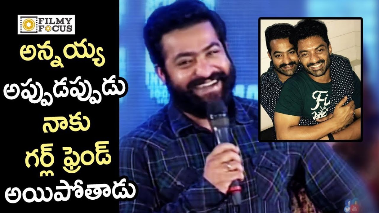 NTR Bond with Kalyan Ram : Throw Back Video || Kalyan Ram Birthday Special Video - Filmyfocus.com gossip grill