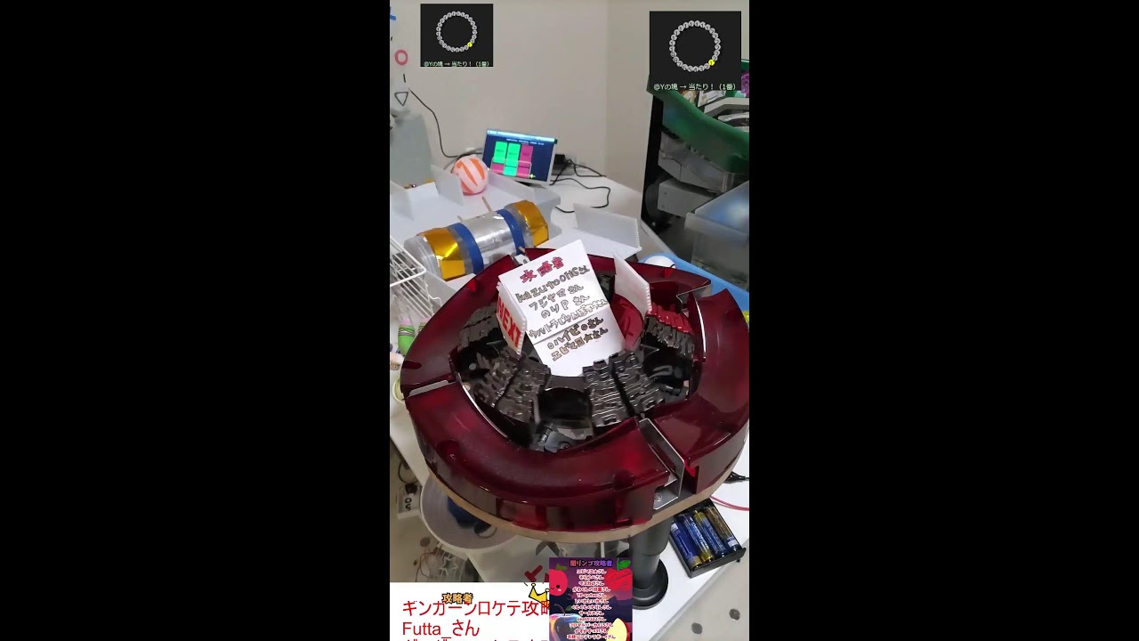 参加型】新作2機種ロケテス ギンガーン 3日目 #メダルゲーム #抽選機