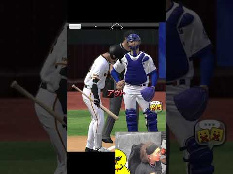 もうこの選手ずっと好き【プロスピA】