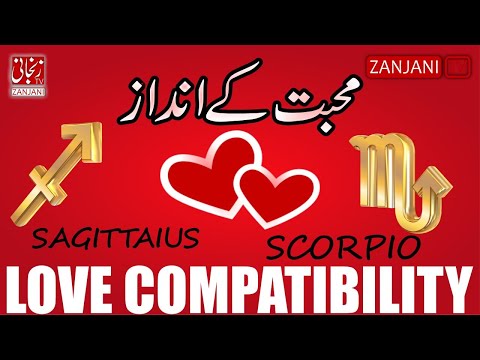 Love Compatibility Of Sagittarius Scorpio Love Compatibility 𝐙𝐚𝐧𝐣𝐚𝐧𝐢 𝐓𝐕