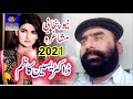 Dr  yaseen kazim   new punjabi sariki mushaira 2021  loly pop masti 