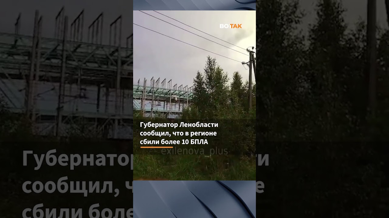 Дроны атаковали Усть-Лугу: пожар на терминале НОВАТЭК 