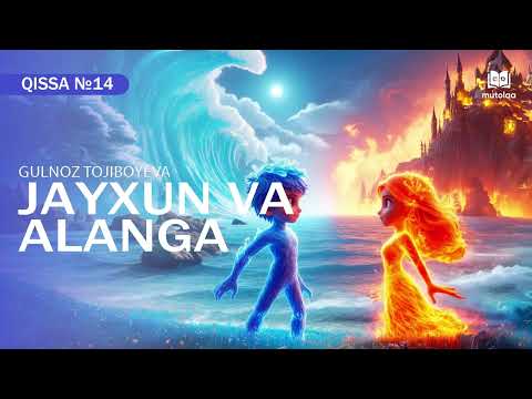 Jayxun va Alanga | Qissa №14 | Mutolaa