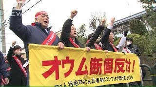「オウムは解散を！」足立区で住民抗議デモ行進(14/03/02)