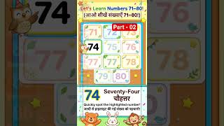 Can You Find the Mistake? 🤔 | 1–100 Numbers Challenge 🔥 | Hindi + English #learnnumbers Part - 02