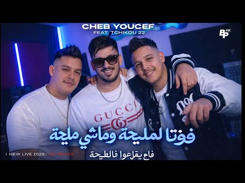   2026 نتيا ذراعي ونتي نصي  3   22   