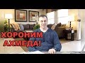 ОЧЕНЬ РЕКОМЕНДУЮ ТОЛЬКО ДЛЯ ЗДРАВОМЫСЛЯЩИХ ЛЮДЕЙ | Как не платить кредит | Кузнецов | Аллиам