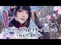 【原神】撮影前に修羅場になった桜ロケの話