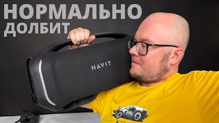 HAVIT PartyBlast GO (SK910BT) Speaker