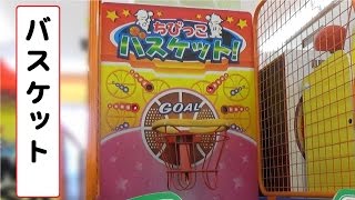 ちびっこバスケット　【バスケットボールゲーム】　ゲームセンター screenshot 5