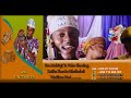 ALLY ISSA NASHKURU NILIVYO OFFICIAL VIDEO PERFORMANCE ALLY ISSA NASHKURU NILIVYO OFFICIAL VIDEO PERFORMANCE