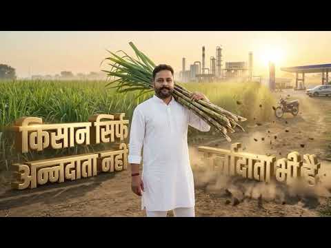 Ethanol program is reducing crude imports and putting thousands of crores back into farmers’ hands.