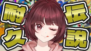 かえでんでん13の配信のサムネイル画像