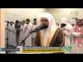 سورة هود كاملة للشيخ ناصر القطامي - صلاة التراويح ليلة 15 رمضان 1438