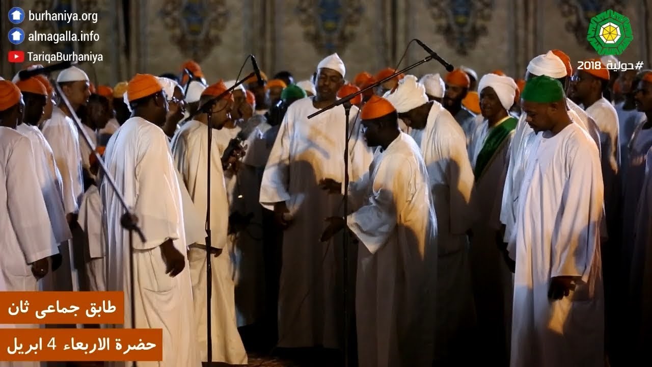 طابق جماعى ثان - حضرة الاربعاء 4 ابريل - الحولية 35 عام 2018