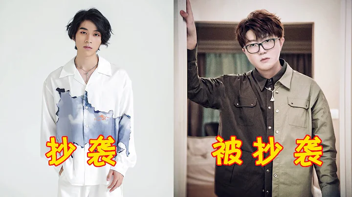 全网24亿播放神曲《哭泣站台》被扒抄袭，网友：这是想红想疯了？ - 天天要闻