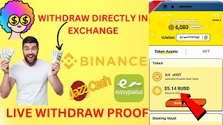 Wild Cash Withdraw| live payment proof |How to withdraw from wild cash |crypto mining |wildcash mine