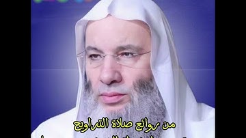 ارح سمعك وقلبك سورة مريم كامله روائع نادرة لصلاة التراويح لفضيلة الشيخ محمد حسان