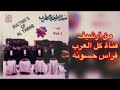 حفلة سلاطين الطرب بيروت الجزء الاول 