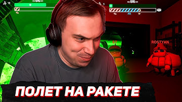 ПОЛЕТ на РАКЕТЕ в RV There Yet? #7 | Sasavot, helin139, formix, rostikfacekid