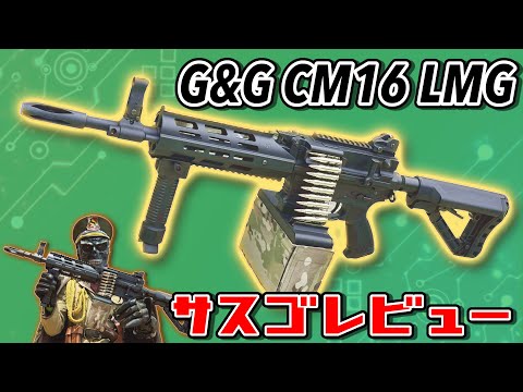 交渉中 Gu0026G CM16 LMG 動作問題無し、箱、取説有り CM16 LMG 電動 