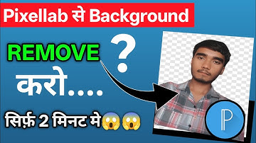 ✨ PixelLab Me Photo Ka Background Remove Kaise Kare | How To Remove Photo Background In PixelLab 📸🔥