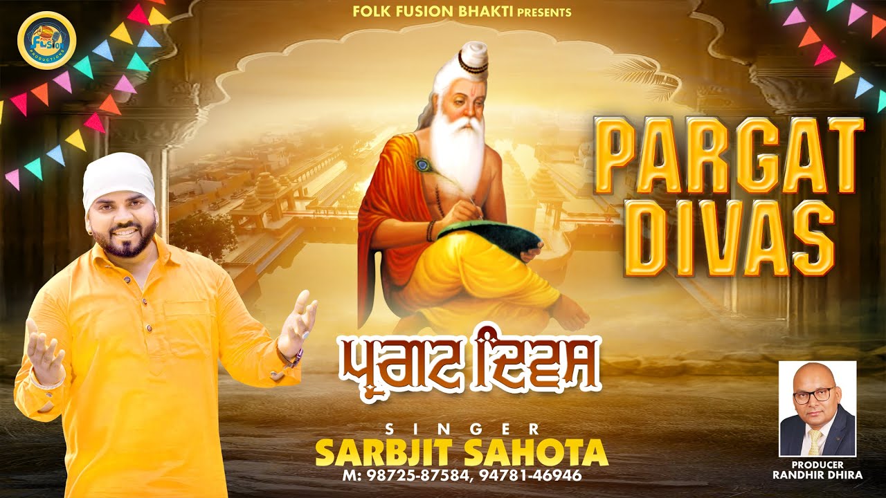 PARGAT Divas   sarbjitsahota  Latest Valmiki Bhajan 2023  Folk Fusion Bhakti