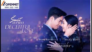 Download Lagu Roy Leh Marnya (Pope Thanawat \u0026 Bella Ranee) MP3