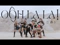 4EVE - Oohlala! (一二三四) Dance cover by Girls issue #SKYLIZEtpopcontest2021