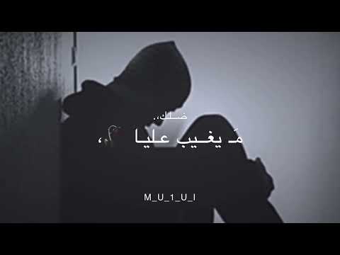 ظني فيك خايب