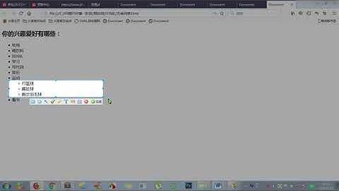 PHP编程教程第24集无序列表1P24